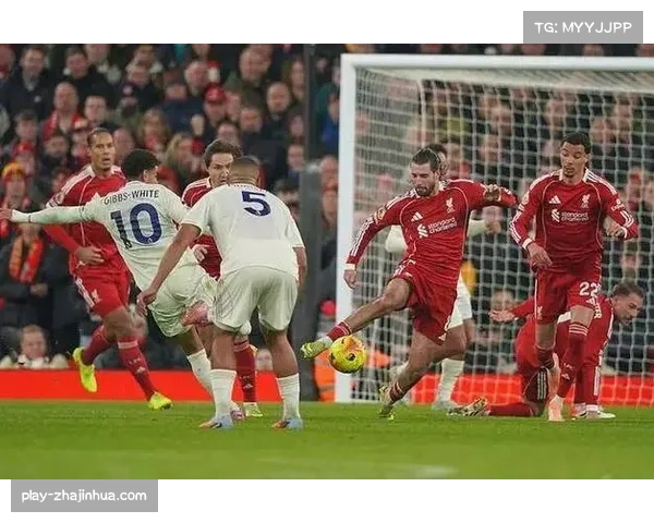 卫冕冠军利物浦断崖下滑 中场失控致攻防体系崩溃 卫冕冠军利物浦断崖下滑 中场失控致攻防体系崩溃